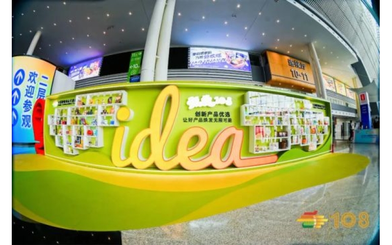 参加2023深圳秋季糖酒会，你能获得哪些惊喜效果？