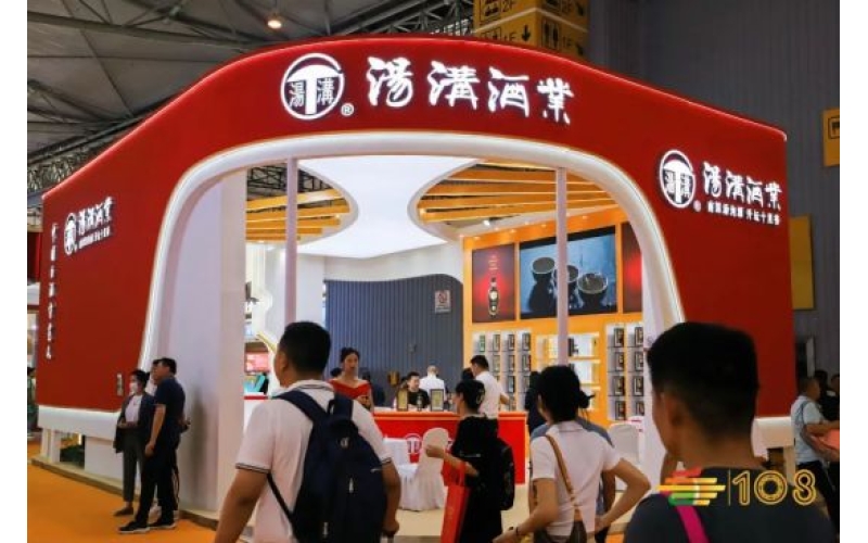 10.12-14日 深圳秋季糖酒会 不见不散