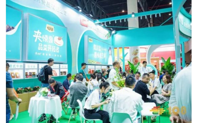 糖酒美食盛宴，2023秋季糖酒会时间地点曝光！