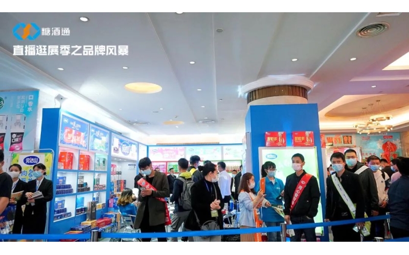 深圳秋糖-罗湖香格里拉，火车站饮料食品双子塔之一