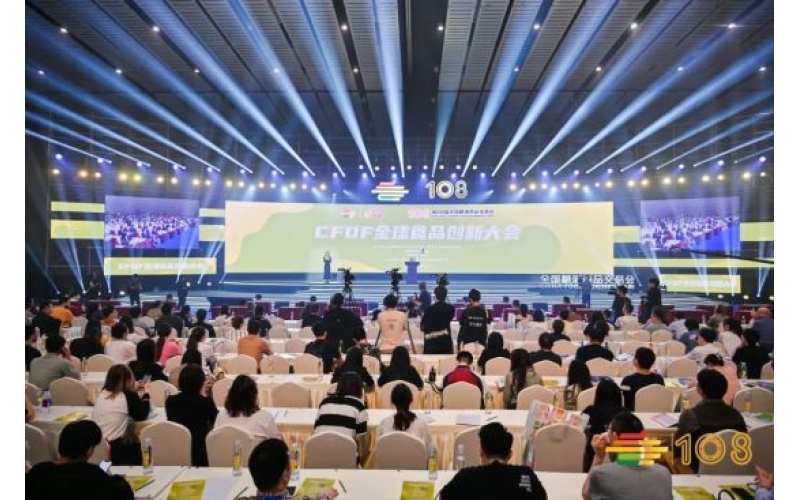 抢先预定！2023深圳秋季糖酒会展位，让您实现销售新突破！