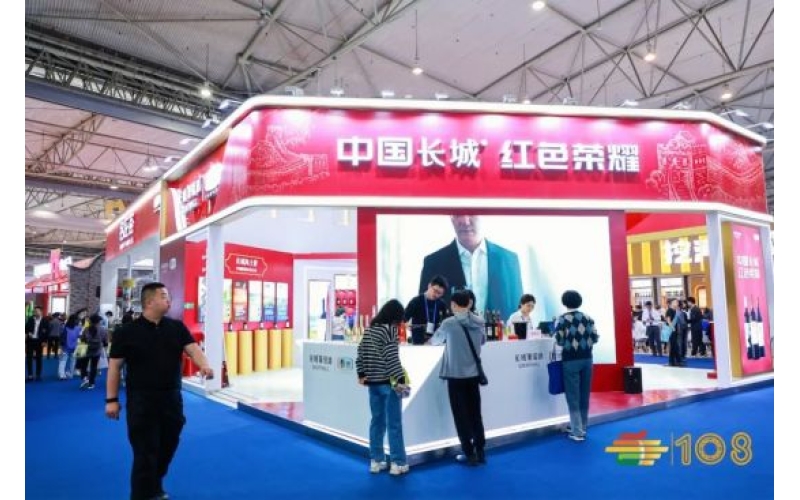 2023年秋季深圳糖酒会葡萄酒展位图纸_大小_价格_预定流程