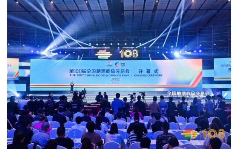 2023年秋季糖酒会展位怎么预定？2023深圳糖酒会展位预订流程详细介绍来了！