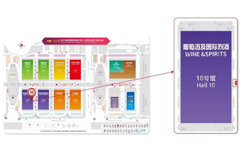 2023第109届深圳秋季全国糖酒会（秋糖）国际烈酒专区解读