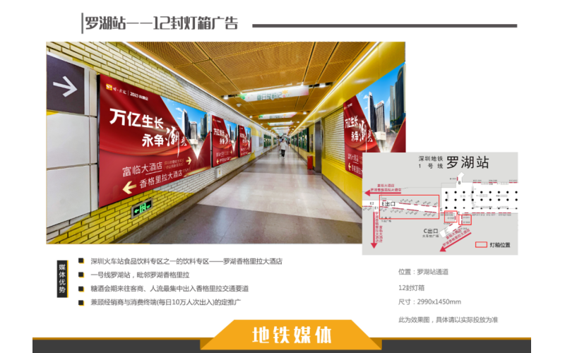 富临大酒店-漳州食品协会携500家企业共襄2023深圳秋糖盛会！