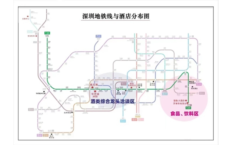 2023年深圳糖酒会酒店展位收费_价格_预订