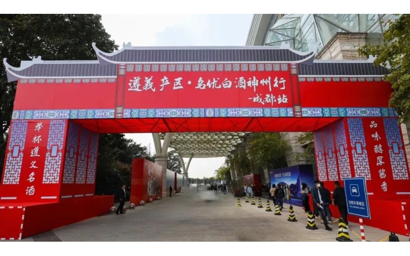 进入新周期，2024年成都糖酒会酱酒主场到底在哪里？