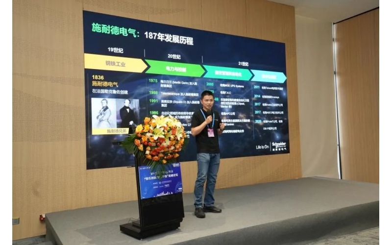 第109届全国糖酒商品交易会 “第十五届中国食品行业——智在创新，智在升级” 论坛圆满召开