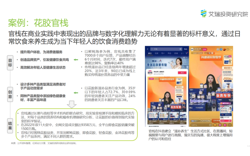 食品行业三大趋势：会员制商超崛起、健康当道与AI营销盛行