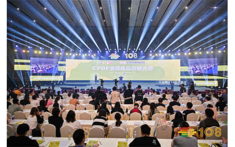 2024春季成都糖酒会展位预定即将开启 别犹豫，即刻预定抢占优势展位