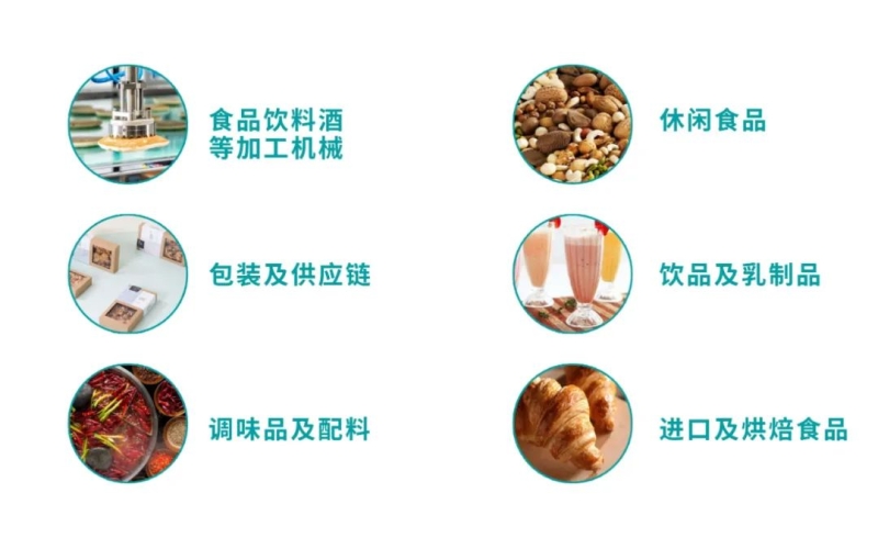 2024成都糖酒会暨春季全国糖酒会三月蓉城相约