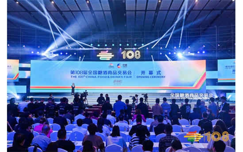 2024春季全国糖酒会（成都春糖）参展时间_地点_联系方式及布展酒店