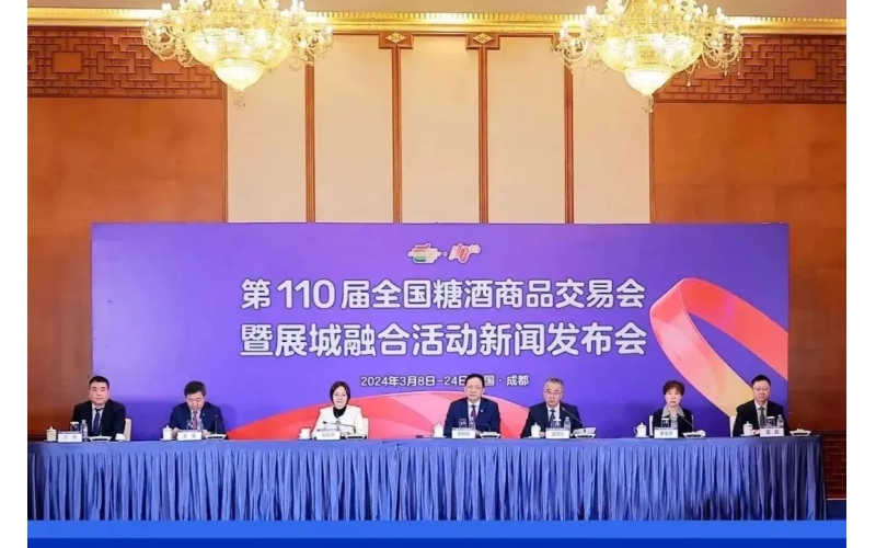 “春糖节”来啦！ - 从“馆内展会”到“全城节日”，全国糖酒会引爆消费热情，激发城市经济新活力