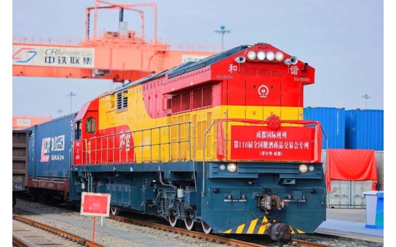 “最甜国际专列”抵蓉 亚蓉欧铁路与全国糖酒会双向赋能