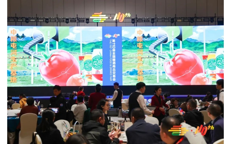 展望2025，春糖魅力无限——第112届成都糖酒会优势展位预定火热进行中