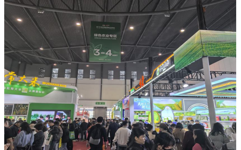 畅想农业品牌，助力市场拓展——第110届全国糖酒会绿色农业专区回顾