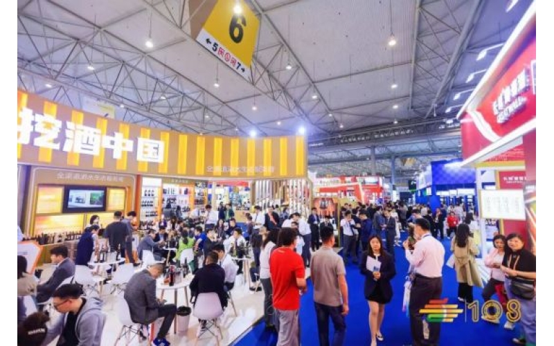 抢定好展位-2024年10月秋季第111届全国糖酒会还在深圳举行
