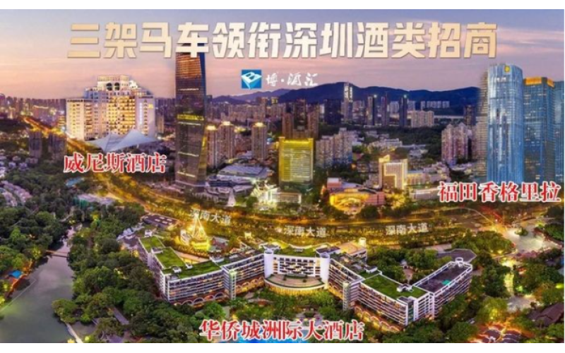 “取消双反”澳洲酒回归，群雄逐鹿，2024深圳糖酒会是重头戏！