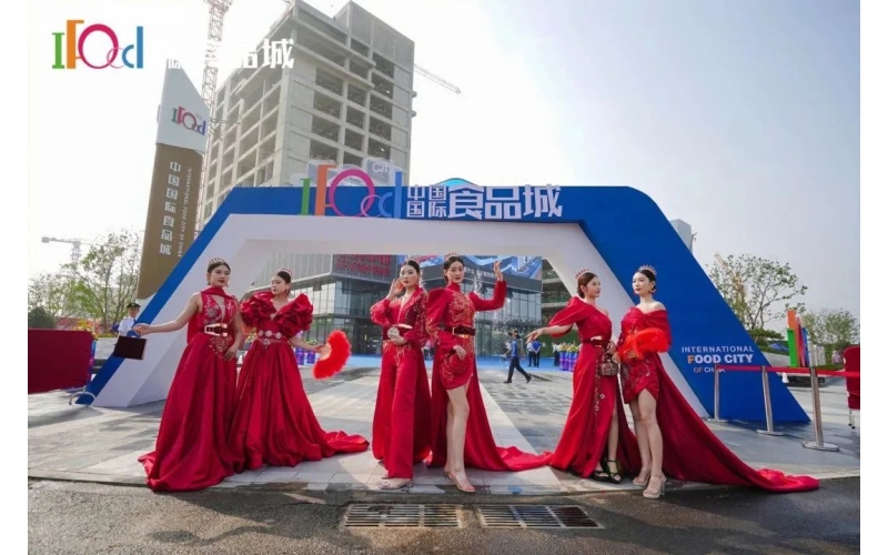 全国糖酒会大市场联盟成员中国国际食品城营销中心盛大开放！