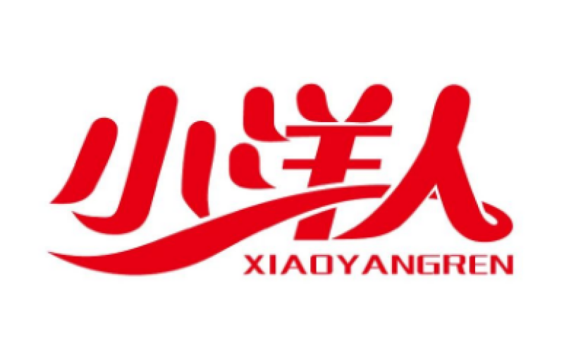 2024年第111届秋季全国糖酒商品交易会展商风采——小洋人