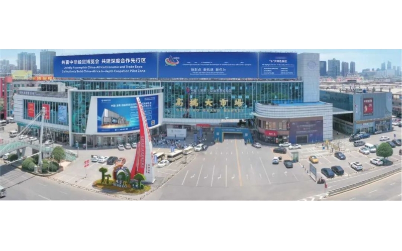 2024全国秋糖｜高桥酒水食品城将赴深圳，全渠道赋能，共启食饮行业新未来