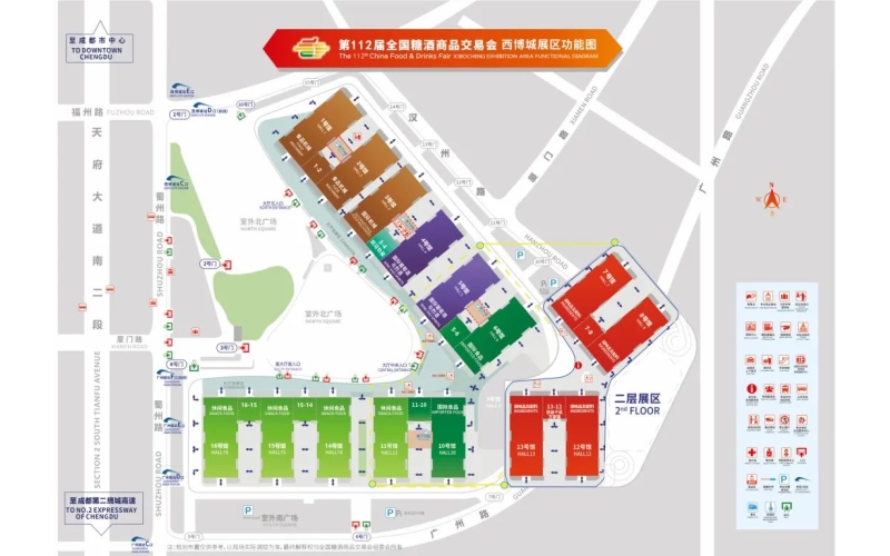 2025年第112届成都糖酒会展位招商已启动，邀您共襄食饮酒业盛举