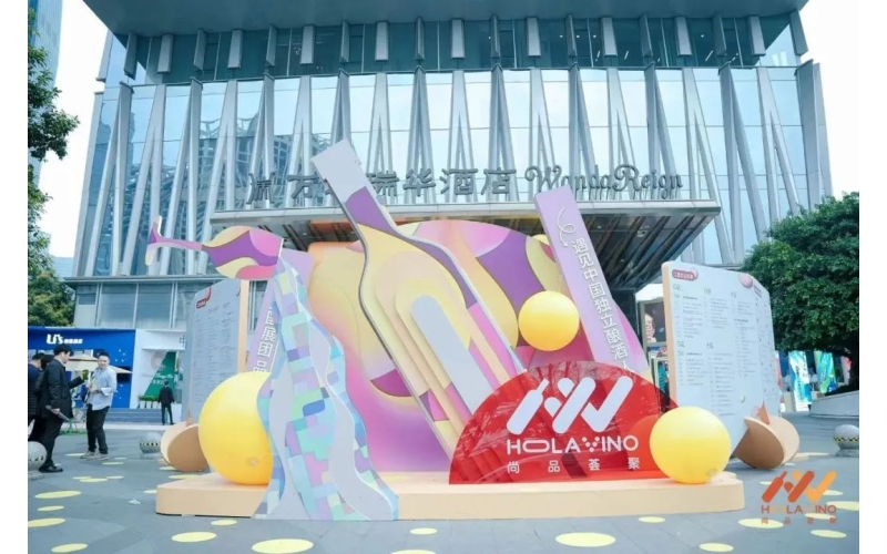 2025年成都春糖会丨参展企业名录分享-万达瑞华酒店