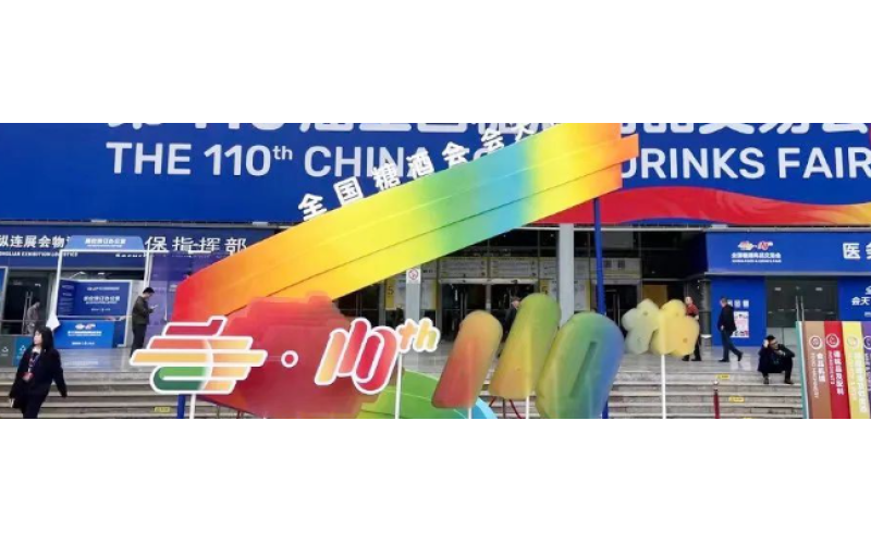 2025南京秋季全国糖酒会选择在江苏南京召开的优势