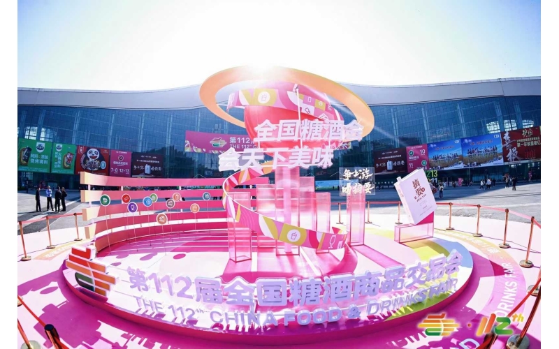 品牌曝光黄金期！2025秋季南京糖酒会媒体矩阵覆盖千万人群