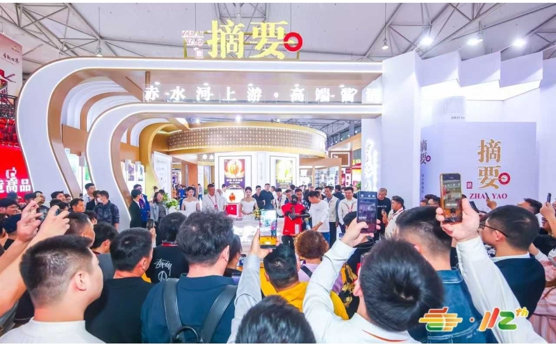 2025南京秋季糖酒会展位预定启动！3500家厂家与30万专业买家、经销商、消费者共赴金秋消费盛宴！