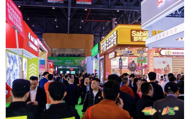 南京秋糖参展范围升级！新增“茶饮咖啡”“大健康食品”等特色专区！