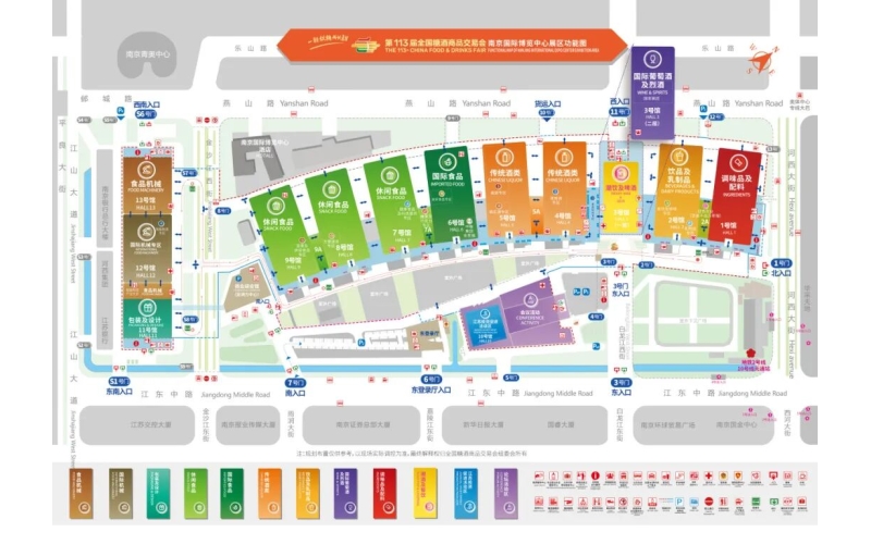 江苏味道来袭！第113届全国糖酒会江苏省投资促进洽谈区亮点抢先看