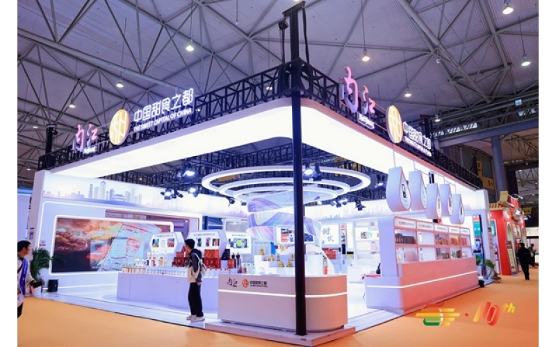 2026成都糖酒会：行业盛会的时间表与预约全流程解析！