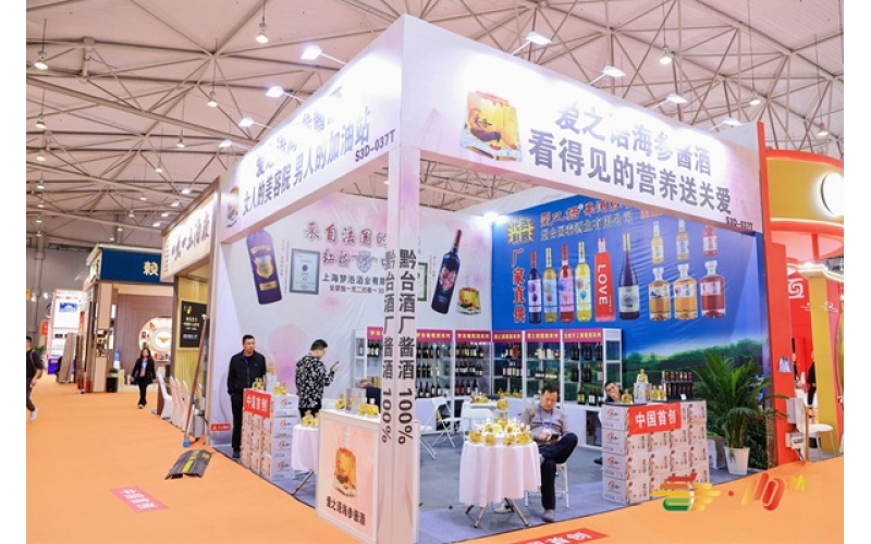 一颗春糖两头甜&rdquo; 2026第114届全国糖酒会在成都启幕！