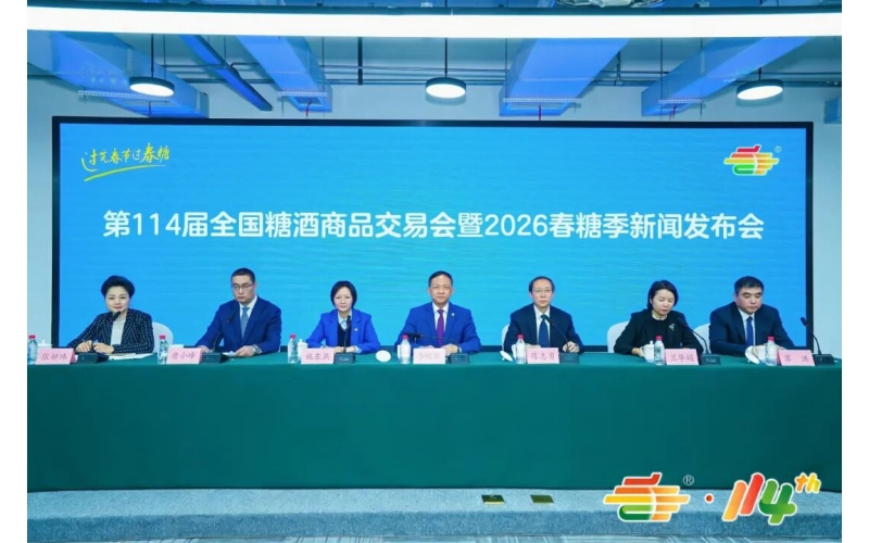 过完春节过春糖 开局最红是成都