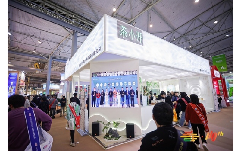 智造赋能，链接全球：2026南京秋糖9号食品机械馆&middot;国际机械专区前瞻
