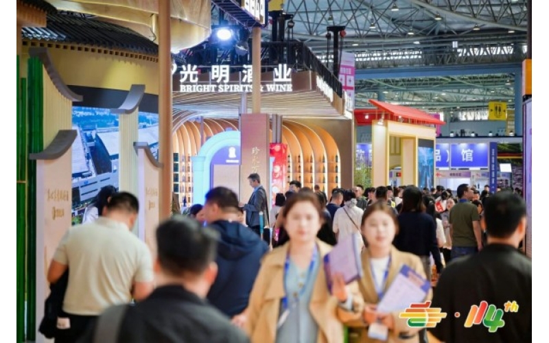 葡萄酒烈酒展区展位稀缺，第115届南京秋季糖酒会展位预定抓紧申报
