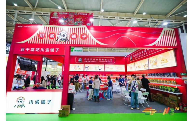 布局华东线下渠道选哪场展会？2026南京秋糖报名通道已开放